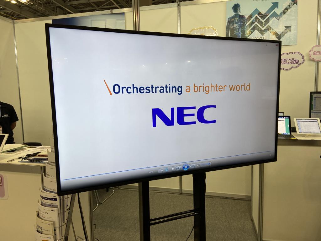 NECソリューションイノベータのブース写真2