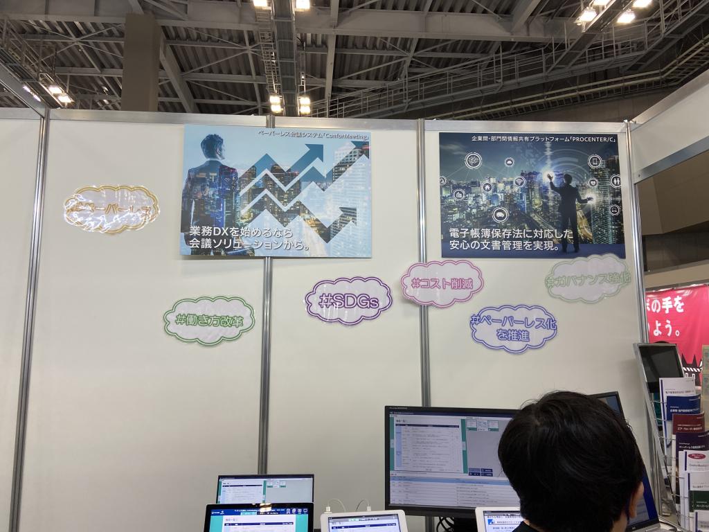 NECソリューションイノベータのブース写真3