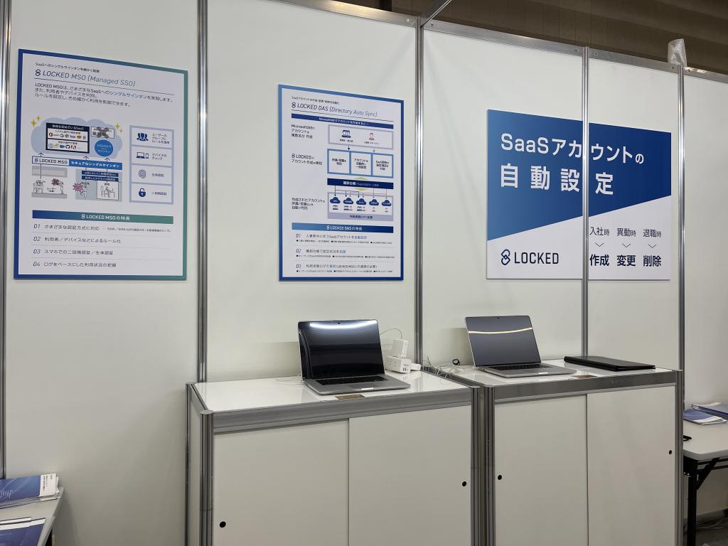 onetapのブース写真1