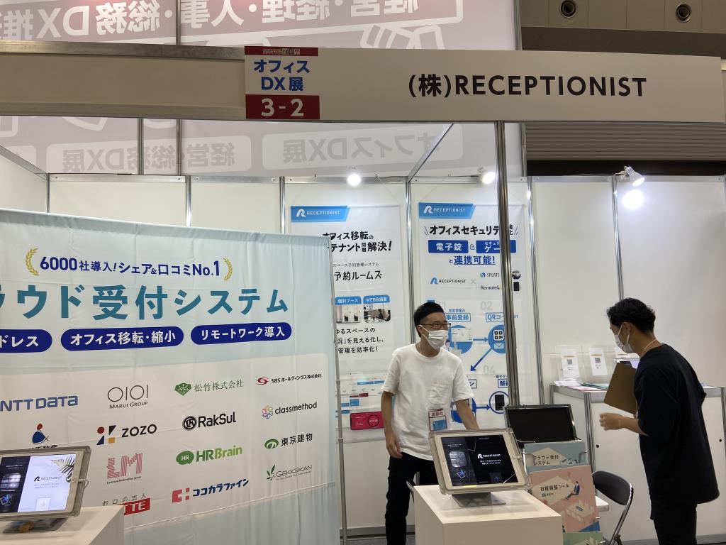 RECEPTIONISTのブース写真1