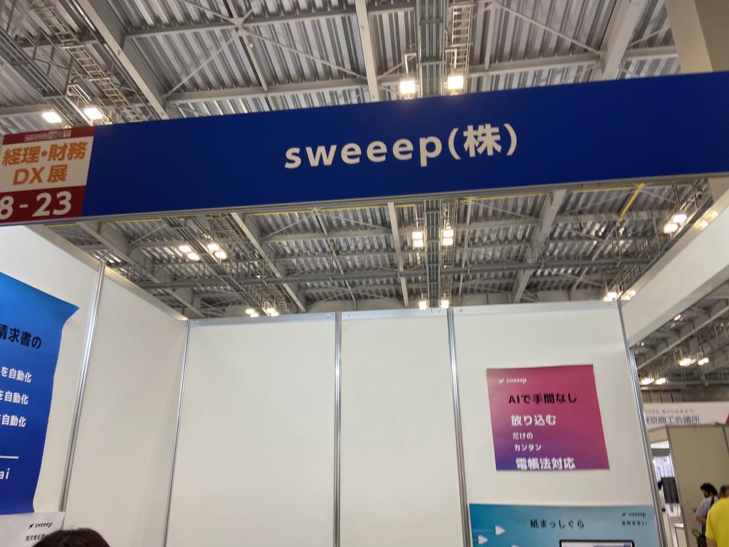 sweeepのブース写真2