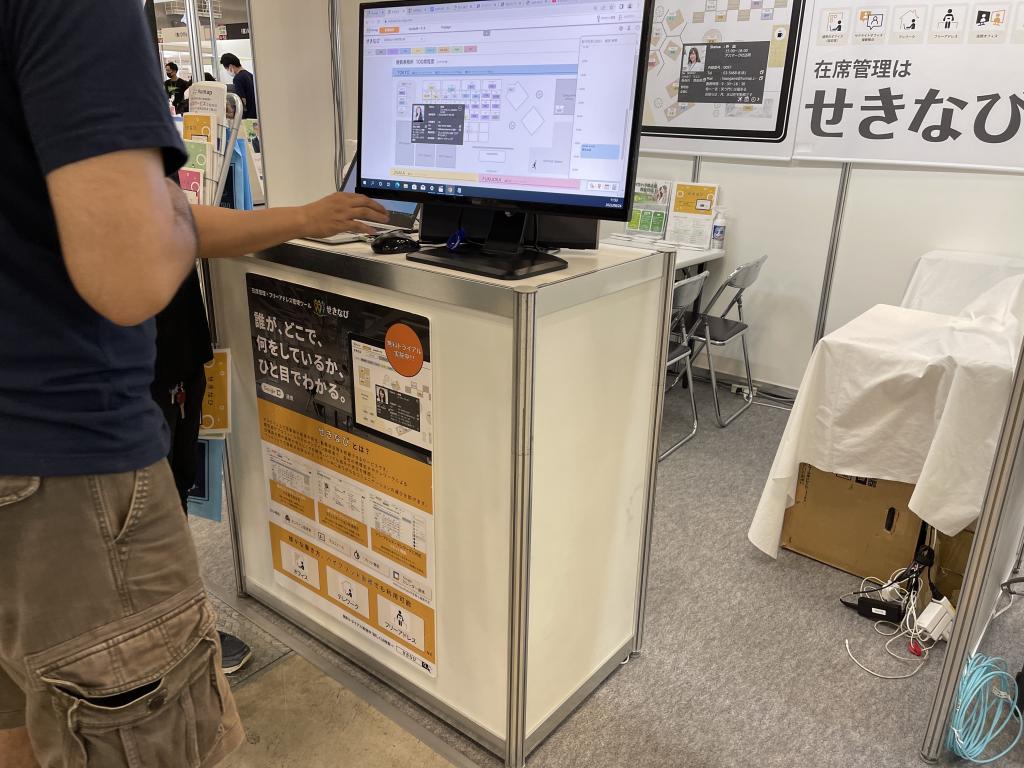 アスマーク（Humap）のブース写真2