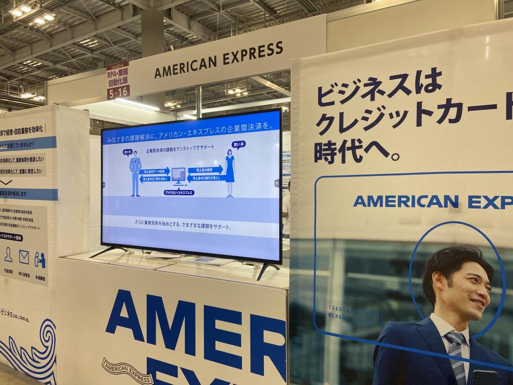 アメリカン・エキスプレス・インターナショナル, Inc.のブース写真3
