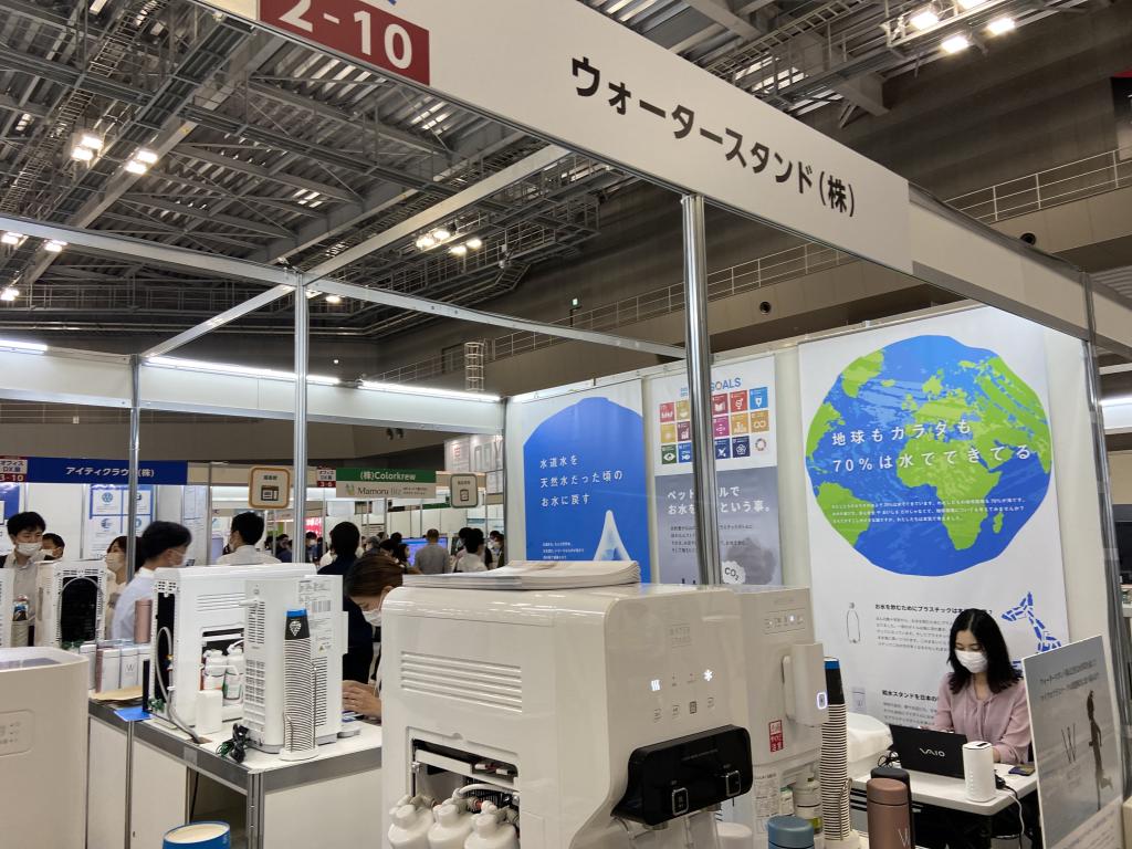 ウォータースタンドのブース写真1