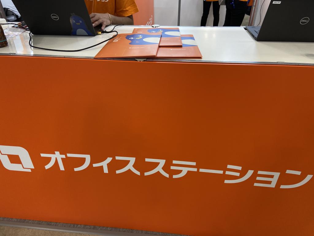 エフアンドエム　オフィスステーションのブース写真3