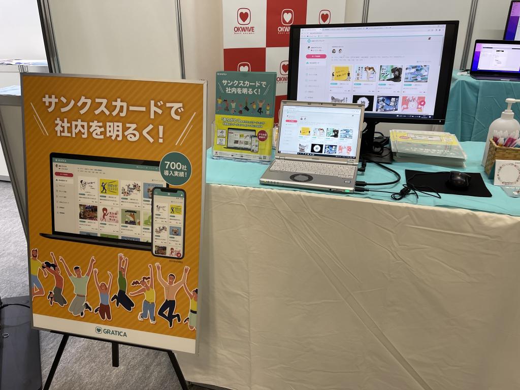 オウケイウェイヴのブース写真2