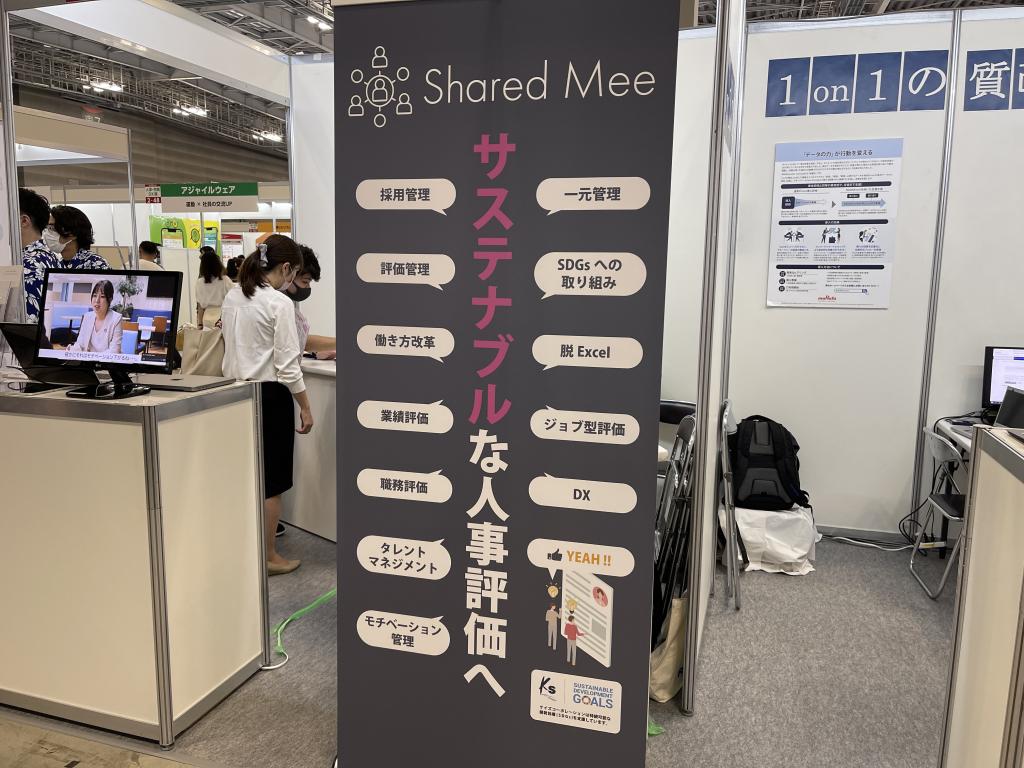 ケイズコーポレーションのブース写真1