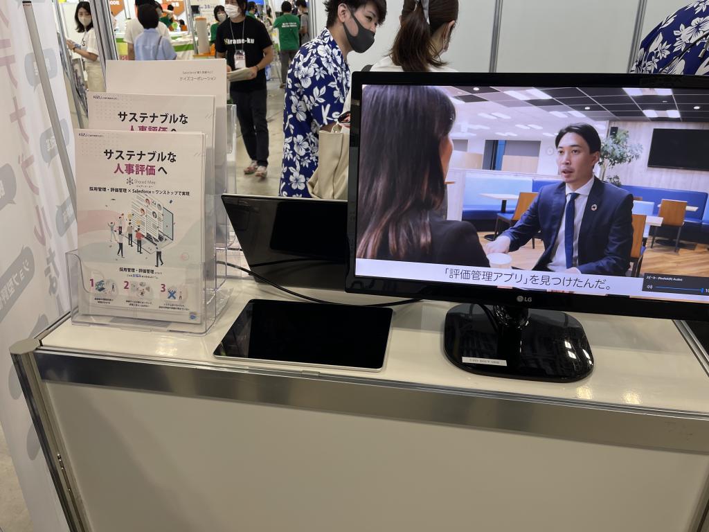 ケイズコーポレーションのブース写真2