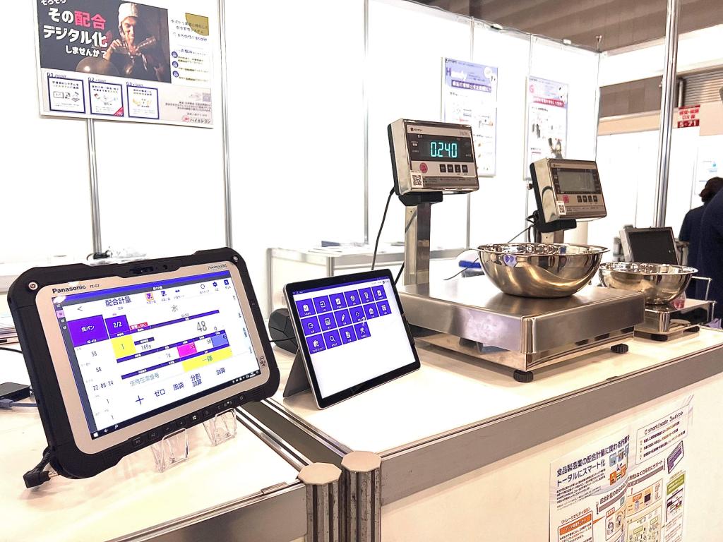 ハイエレコンのブース写真2