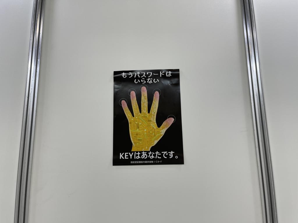 研美社のブース写真4