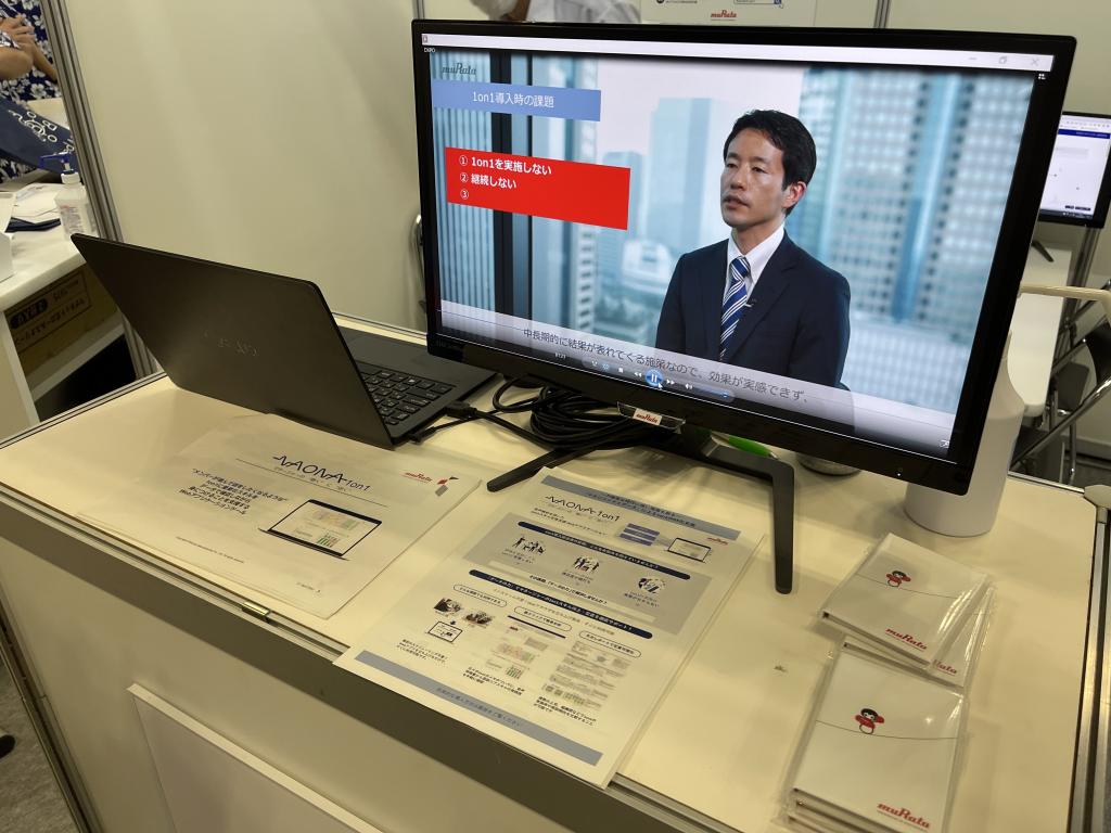 村田製作所のブース写真1