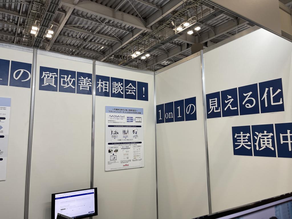 村田製作所のブース写真2