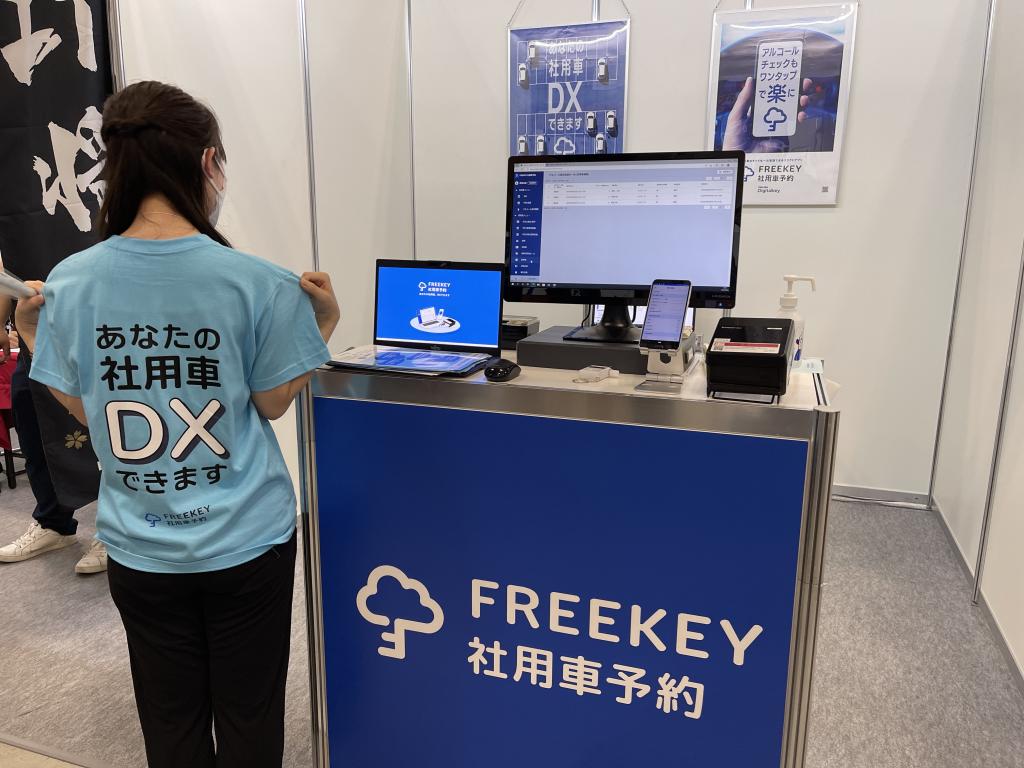東海理化電機製作所のブース写真3