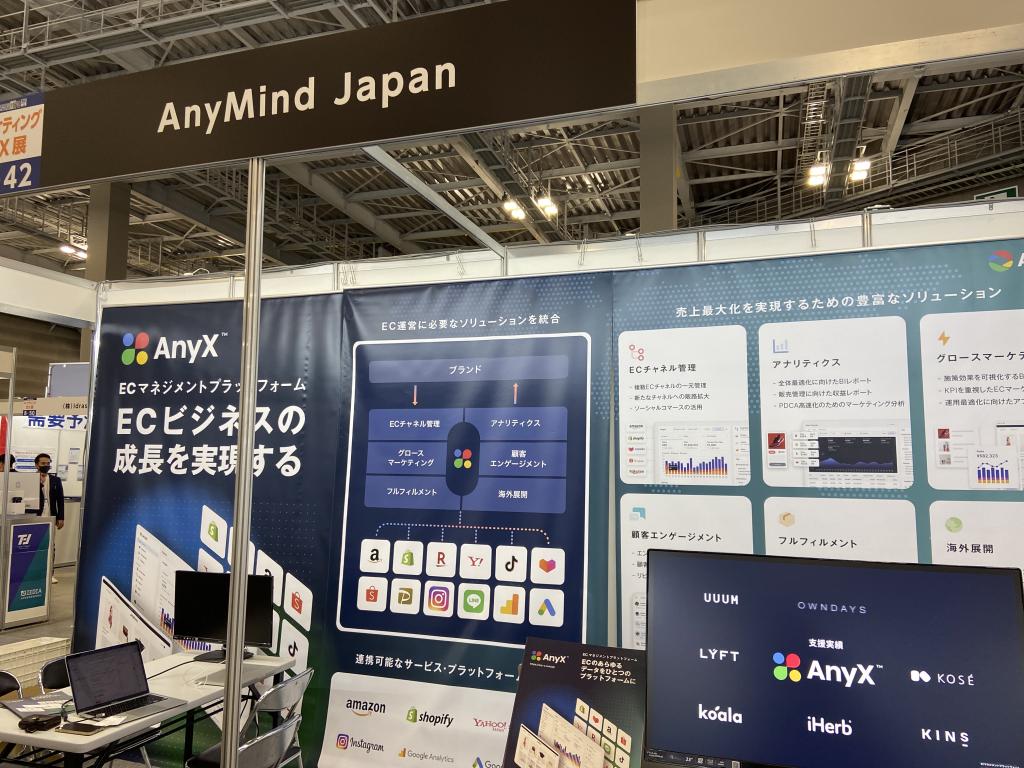 AnyMind Japanのブース写真1