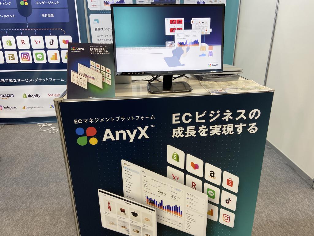 AnyMind Japanのブース写真2