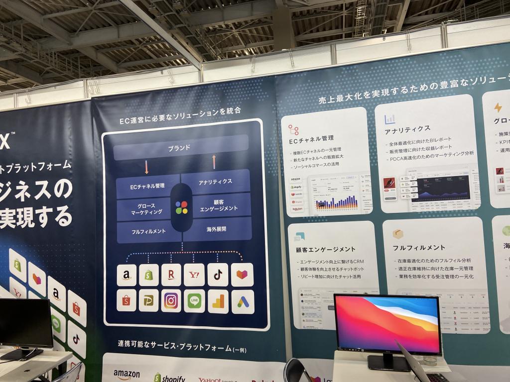AnyMind Japanのブース写真3
