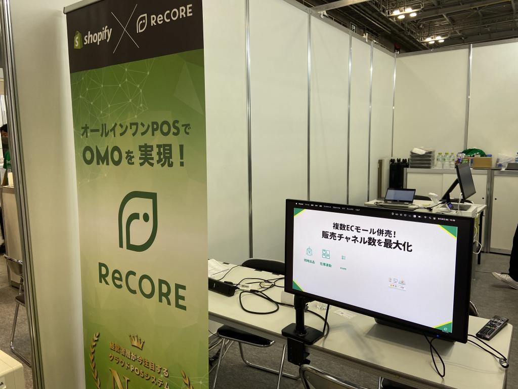 NOVASTOのブース写真3