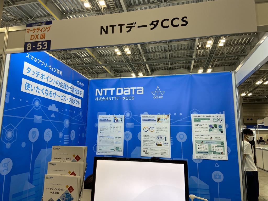 NTTデータCCSのブース写真2