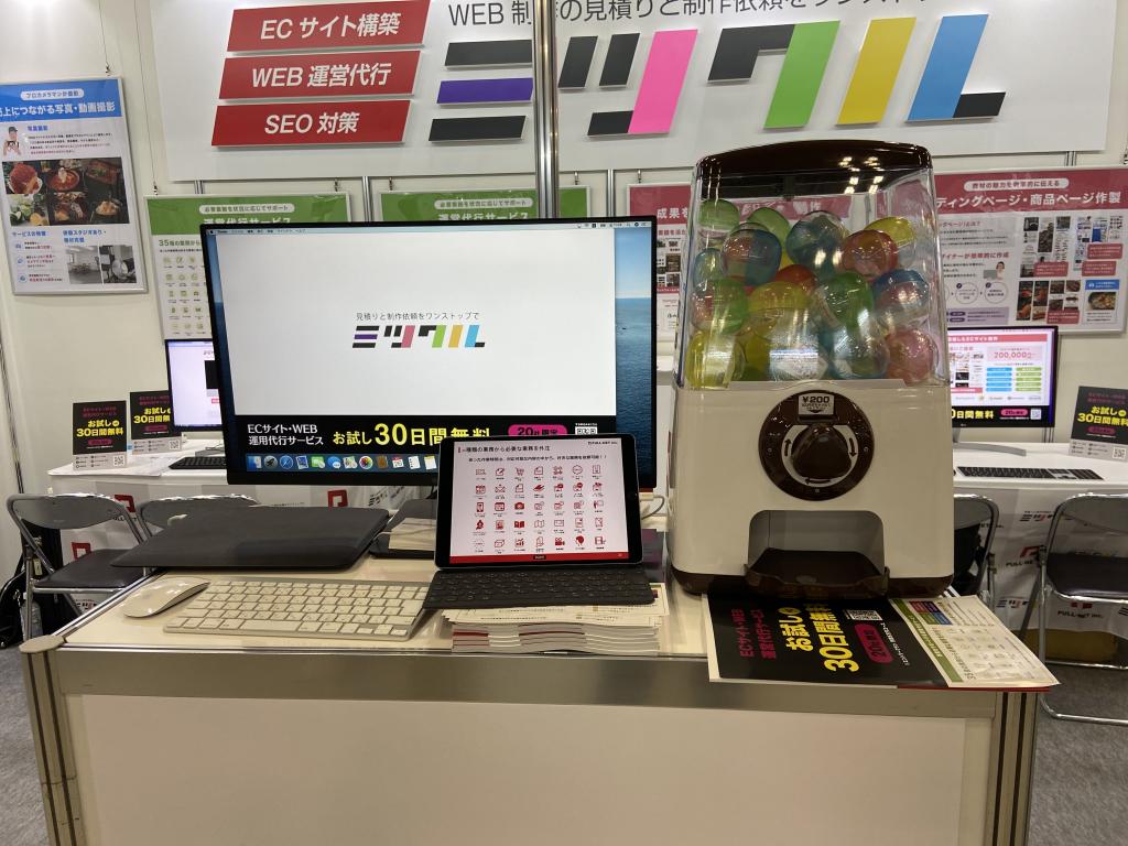 PULL-NET／WEB業務をまるなげのブース写真2