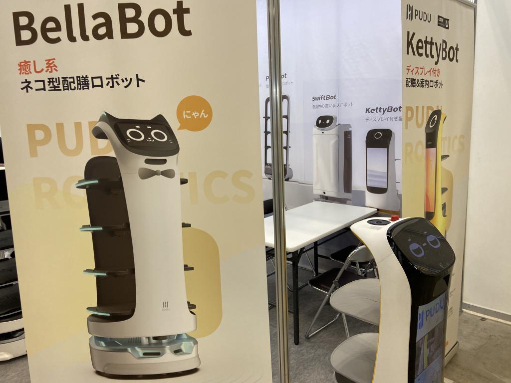 USEN／Pudu Roboticsのブース写真3