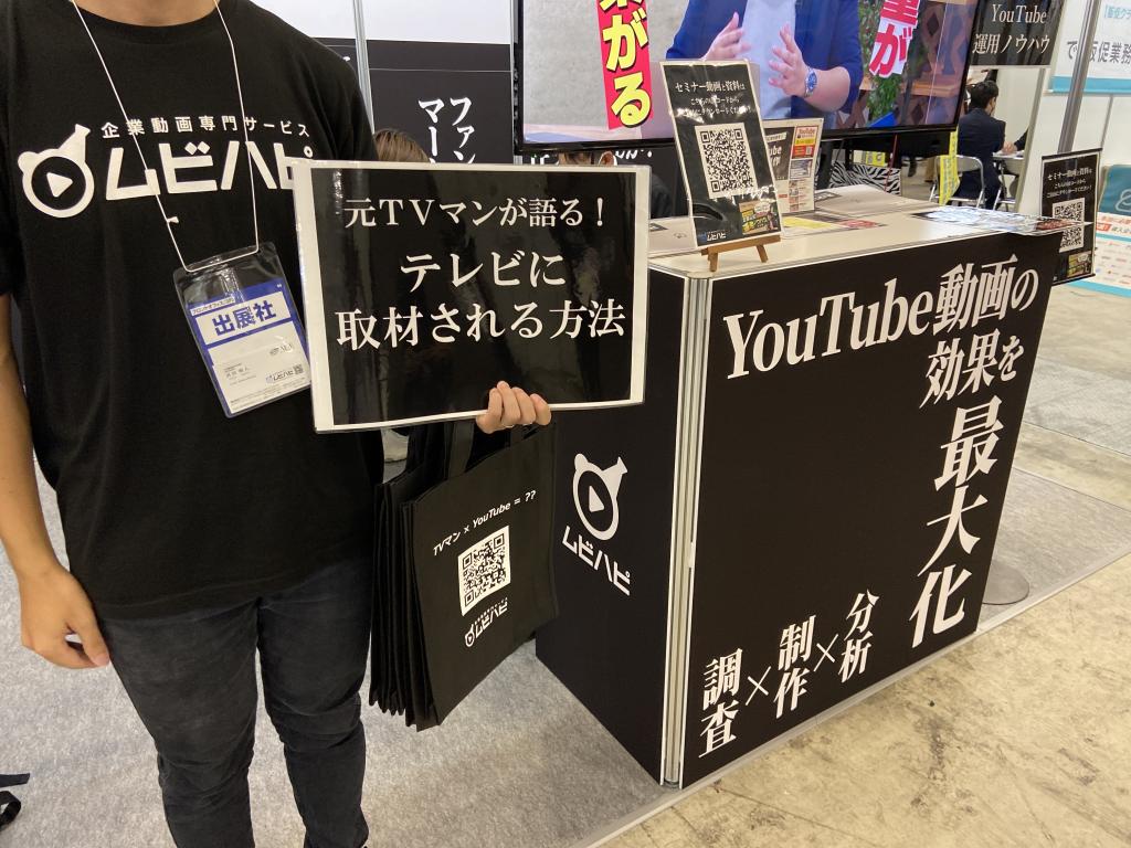 アジアピクチャーズエンタテインメント(ムビハピ)のブース写真3