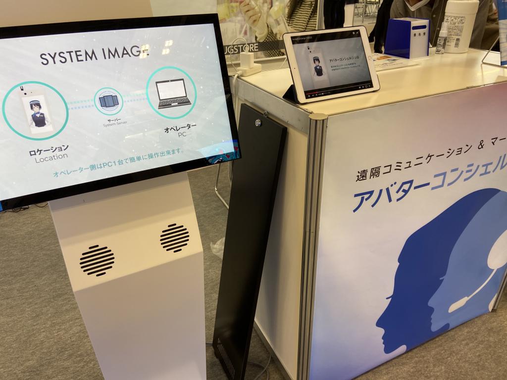 スピンのブース写真3