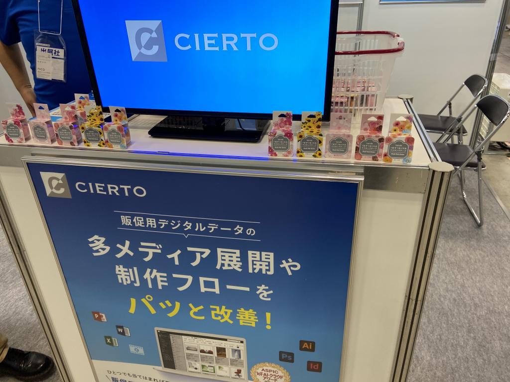 西川コミュニケーションズのブース写真2