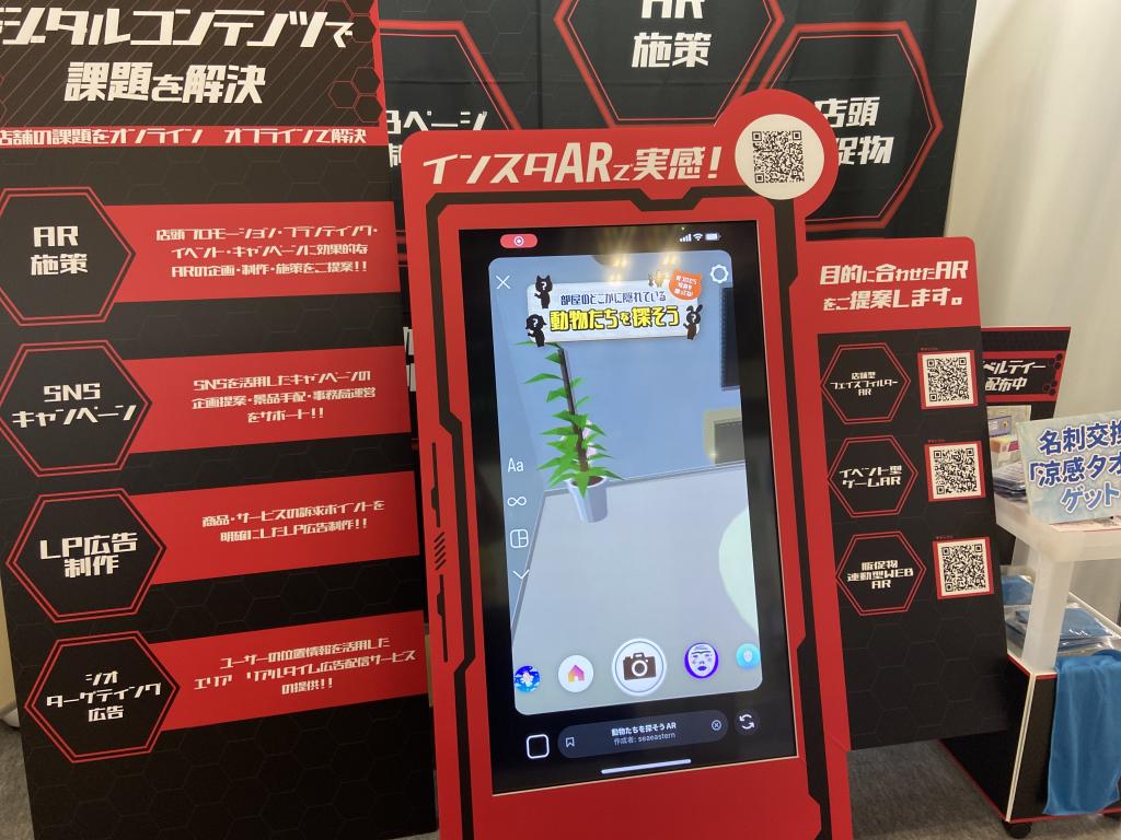 東具のブース写真2