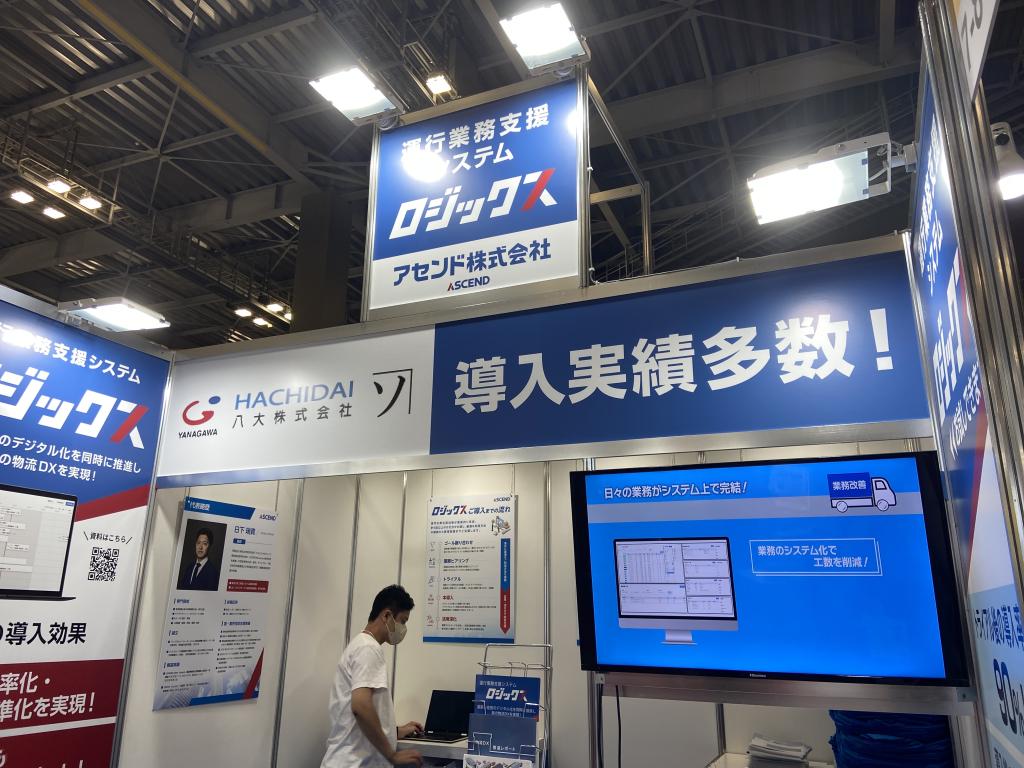 ascendのブース写真1