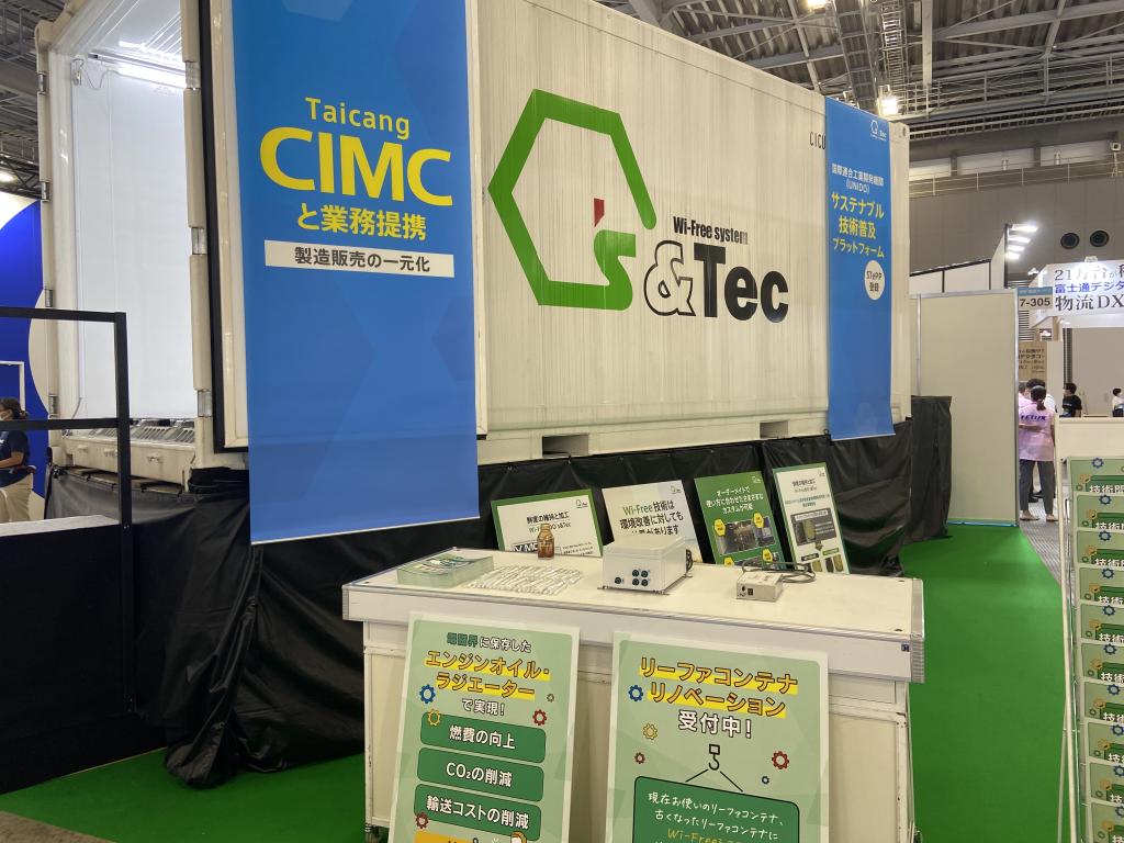 Ele Mag　Lab.のブース写真2