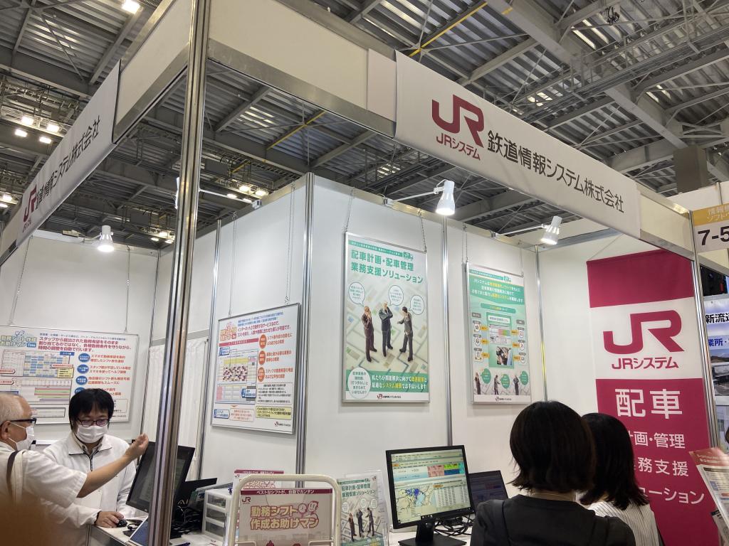 JRシステム（鉄道情報システム）のブース写真1