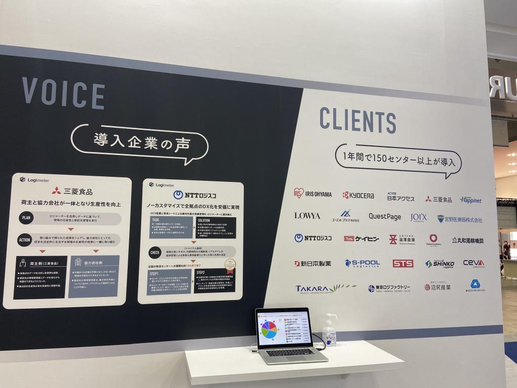 KURANDOのブース写真4