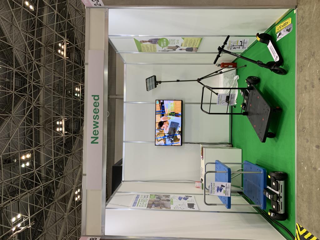 Newseedのブース写真1