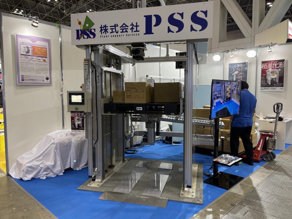 PSSのブース写真1