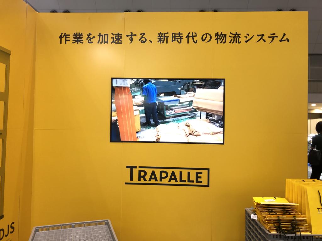 TSKのブース写真3
