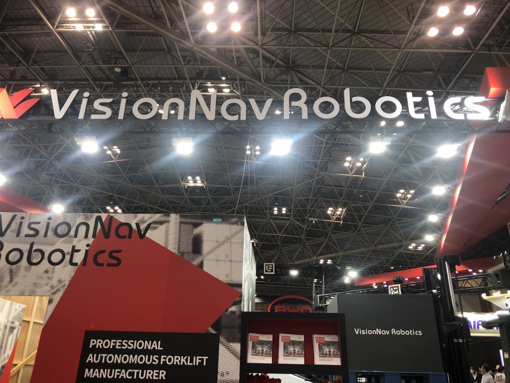 VisionNav Roboticsのブース写真1