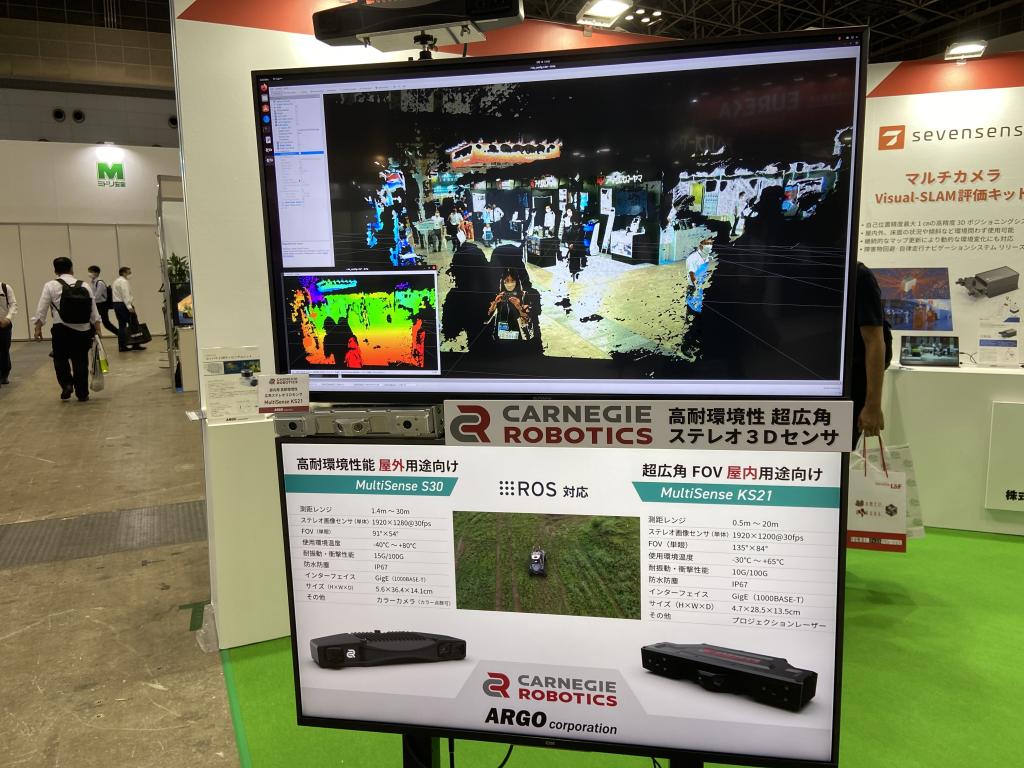 アルゴのブース写真3