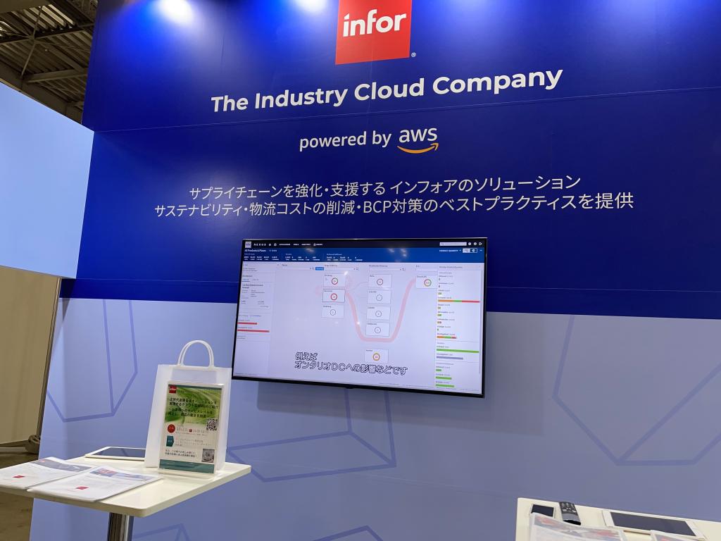 インフォアジャパンのブース写真1