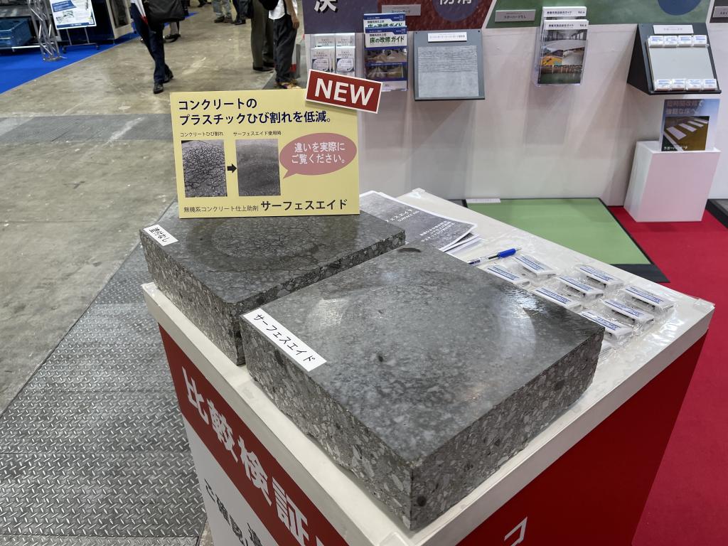 エービーシー商会のブース写真1