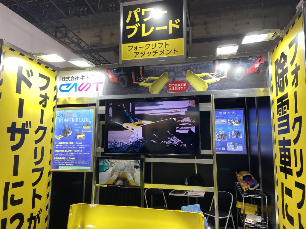 キャストのブース写真1