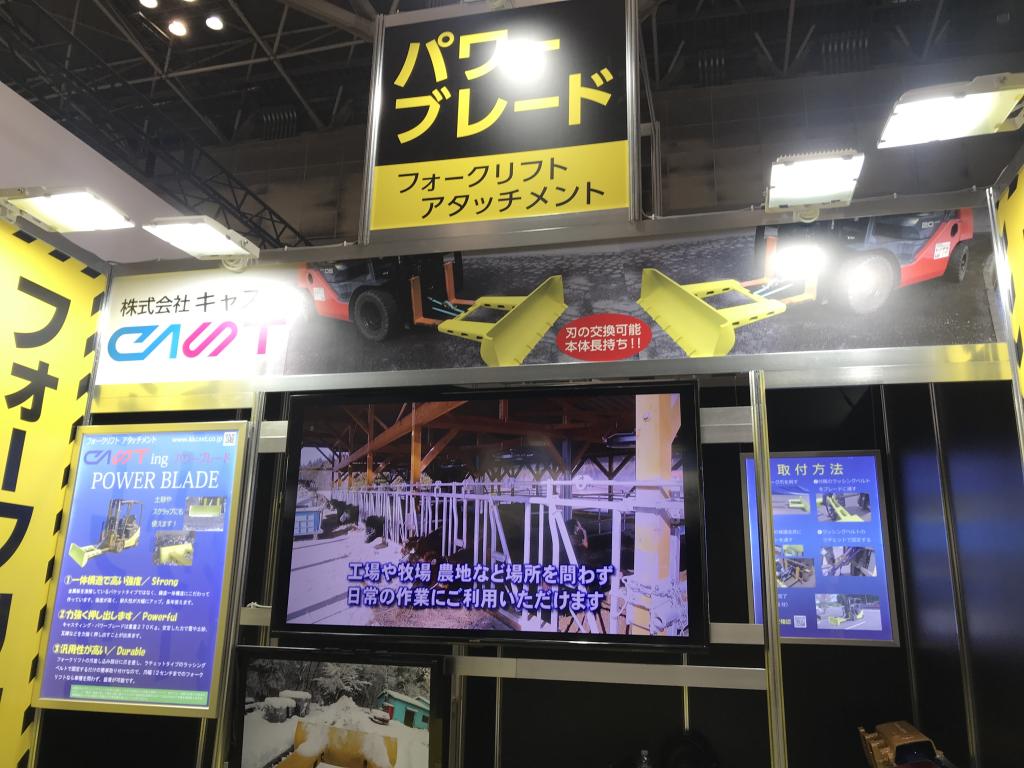 キャストのブース写真2