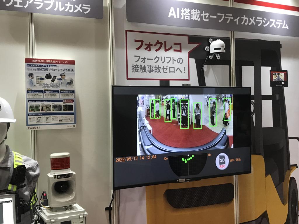 ザクティのブース写真2