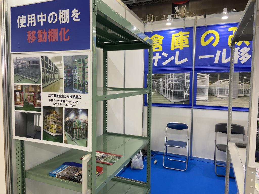サンステーションシステムズのブース写真3