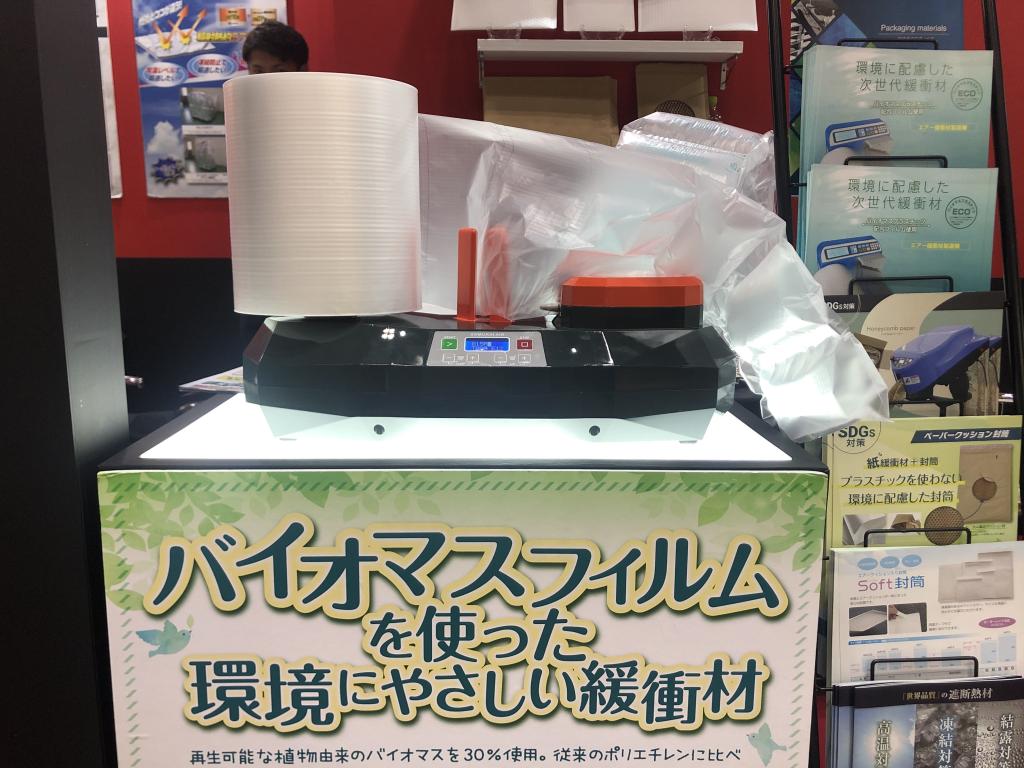 サンユー印刷のブース写真4