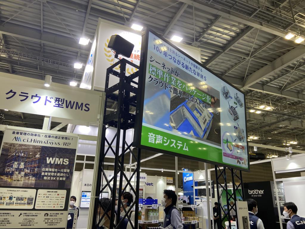 シーネットのブース写真3