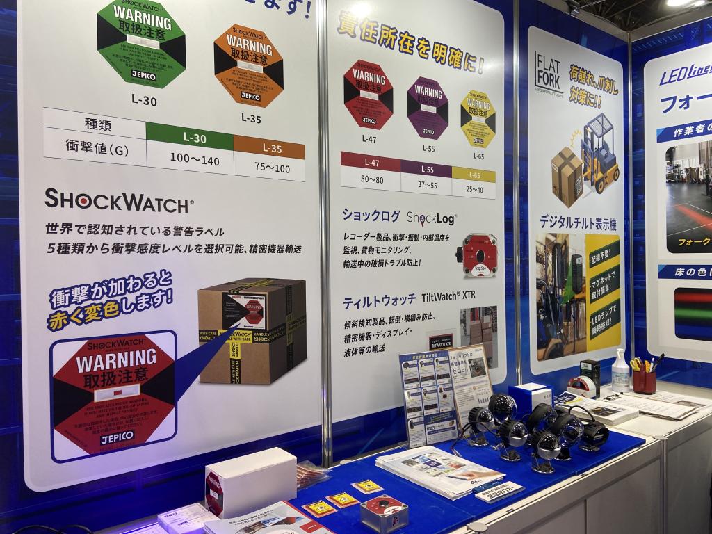 ジェピコのブース写真1
