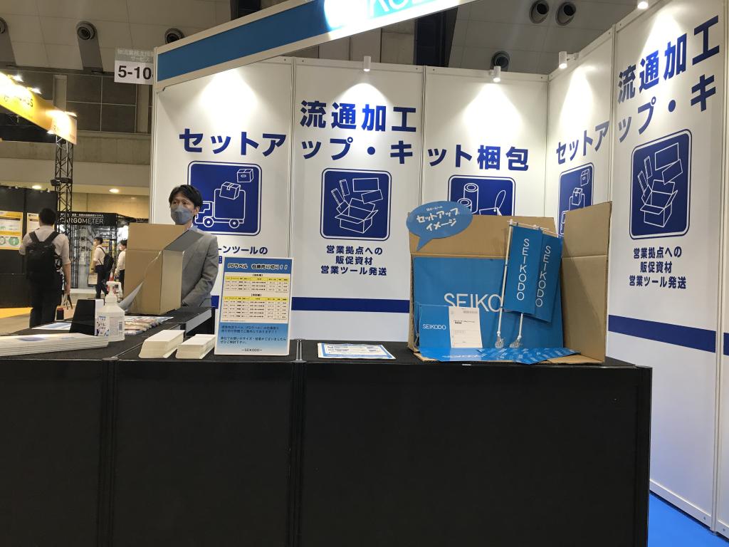 セイコードーのブース写真2