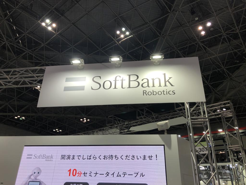 ソフトバンクロボティクスのブース写真2