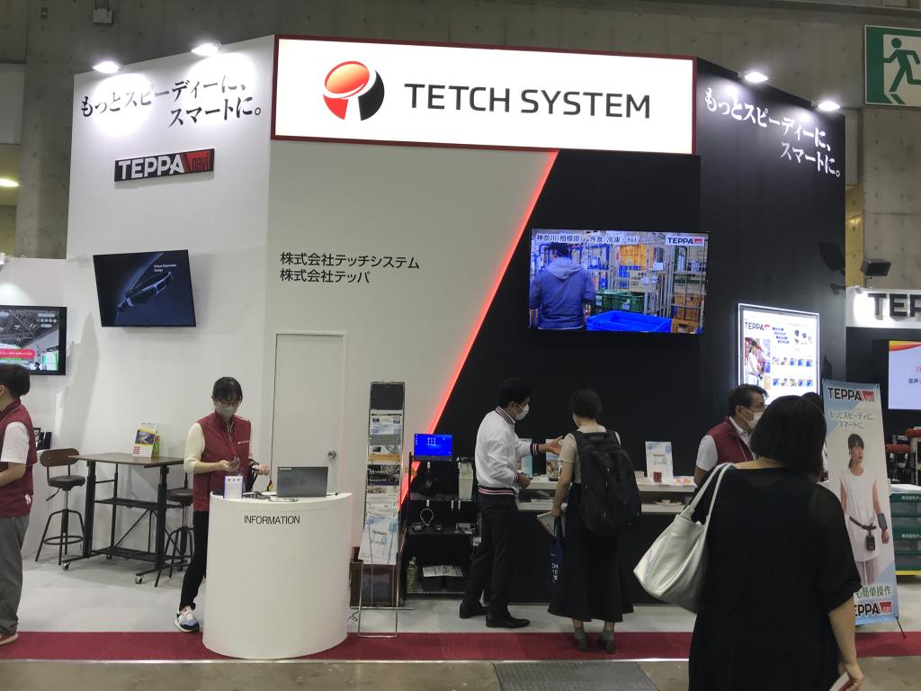 テッチシステムのブース写真1