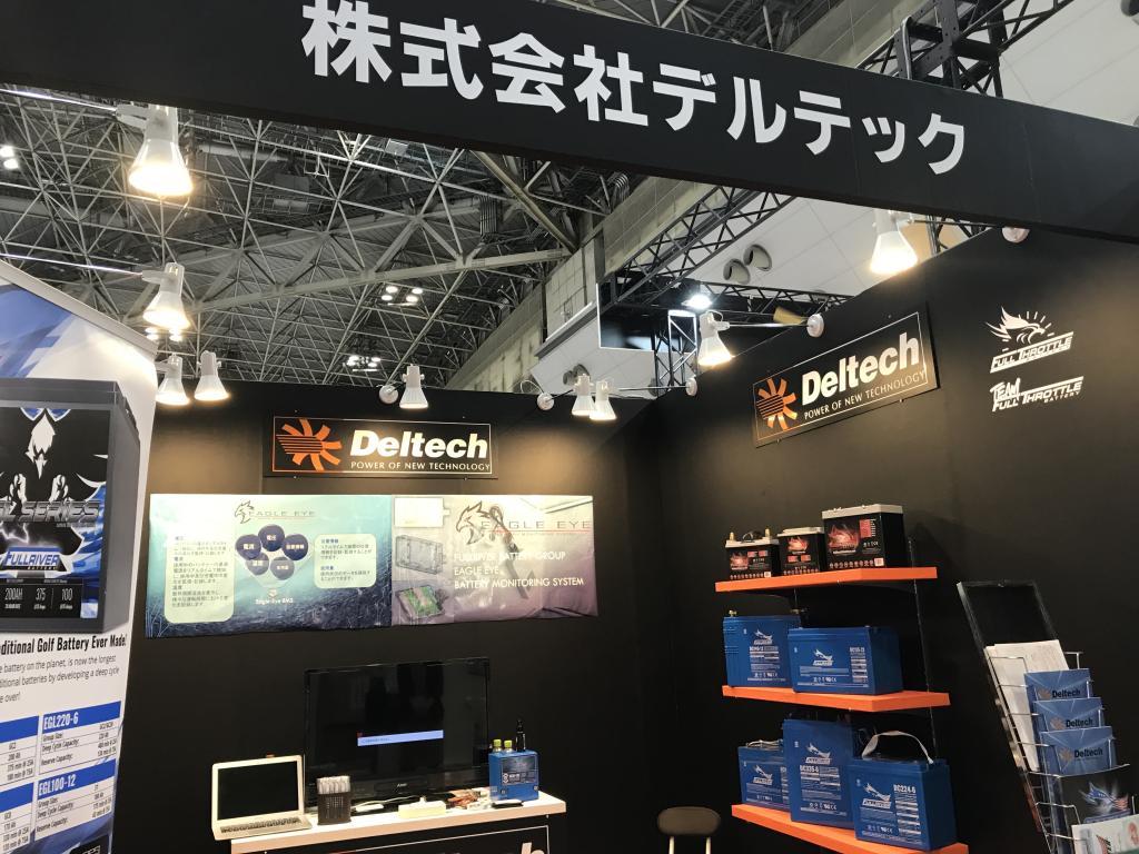 デルテックのブース写真1